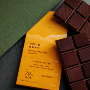 70% Taiwan #1 Ping Tung Dark Chocolate
